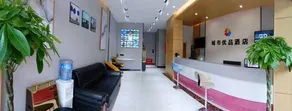 Chengshi Youpin Hotel(Wuhan University Branch) - Image 3