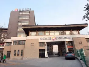 Jinjiang Inn Xi'an Zhonglou North Street Metro Station - Image 3