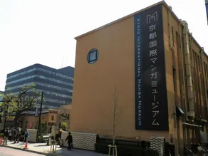 RESI STAY Gion - Image 5