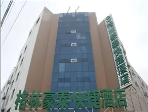 GreenTree Inn Nantong Haian Kaifa District Express Hotel - Image 5