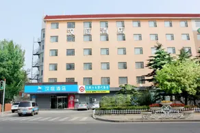 Hanting Hotel Dalian Airport - Image 3