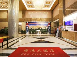 Guoyuan Hotel - Image 4