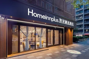 Home Inn Plus Nanjing Xinjiekou Metro Station Deji Plaza - Image 2