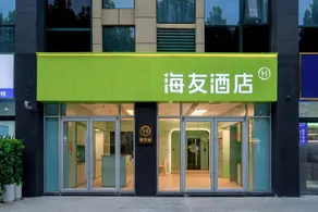 Hi Inn Suqian Wanda Plaza - Image 4