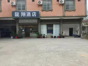 Manhao Longxiang Hotel - Image 2