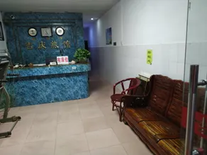 Jiqing Hotel (North Second Road Branch) - Image 4