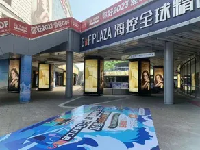 Xiyingmen Hotel (High Speed Rail Dongwuyue Plaza Branch) - Image 2