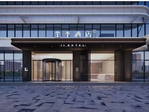 JI Hotel Shantou Zhugang New City - Image 5