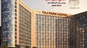 Taj Park Hotel - Image 2