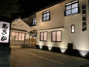 OYADO ASAKA　源泉かけ流しの露天風呂を独り占め！一棟貸切旅館「御宿あさか」29名まで宿泊可 - Image 4