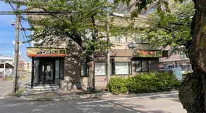 Fudeya - Vacation STAY 34326v - Image 2