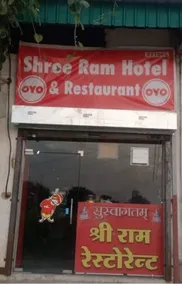Hotel O Shree Ram Hotel & restaurant - Image 2