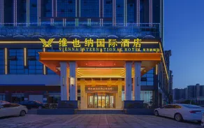Vienna International Hotel, Yiyang Taojiang Bamboo Sea Scenic Area, Oriental New City Branch - Image 4