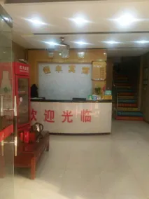 Hengfeng Hotel - Image 4