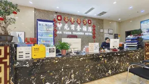 Jiayuan Business Hotel (Puyang Daqing Road Third Senior High School) - Image 5