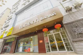 Home Inn Neo Xi'an Zhonglou Huancheng West Road Ancient City Wall - Image 5