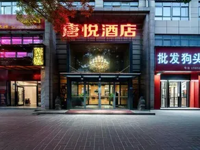 Tangyue Hotel - Image 4