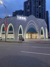 Yunduo Hotel (East China Normal University Yiyang Experimental School) - Image 4