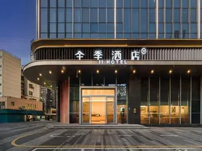JI Hotel Shenzhen Yantian Road Metro Station - Image 3