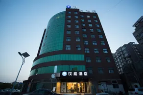 Hanting Hotel Cangzhou Yanshan - Image 4