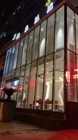 Botai Hotel (Pingdingshan Wanda Plaza) - Image 3