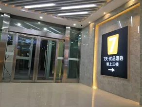 7 Days Premium Xining East Bayi Road Tuanjie Bridge - Image 2
