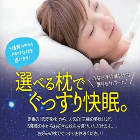 Hotel Park Inn Tonami Inter - Image 4