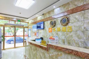 Home Inn Group - Tongchuan Yaowang Road Huayi Hotel - Image 4