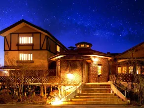 Modern Ryokan Pinon - Image 3