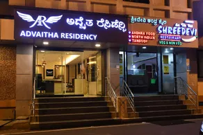 ADVAITHA RESIDENCY - Image 5