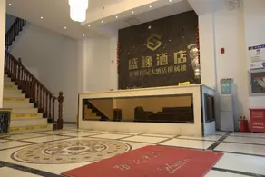 Sheng Yi Hotel (Natural Tower Branch) - Image 5