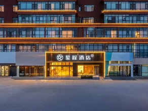 Starway Hotel (Luoyang Wangcheng Park Subway Station) - Image 4