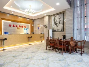 Orange Fruit Fashion Hotel (Dongguan Dalang Global Plaza) - Image 5