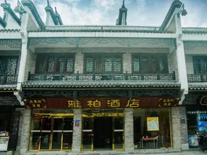FERONIA Hotel Hunan Hengyang Nanyue District Nan Street - Image 1