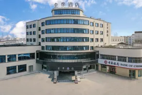 Ji Hotel Ningbo Ninghai International Convention Center - Image 1