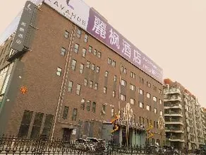 Lavande Hotel Ji'nan East Second Ring Road Quanfu Overpass - Image 3