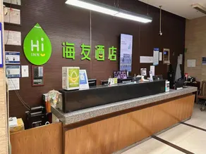 Hi Inn Shanghai Changhai Hospital - Image 5