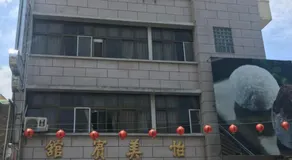 Yi Mei Hotel - Image 3