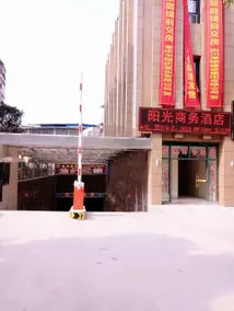 Sunshine Business Hotel - Image 4