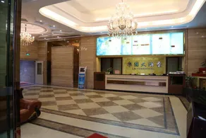 Leyuan Hotel - Image 2