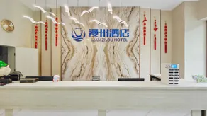 Manzhou Hotel (Hanshou Wanda Plaza) - Image 5