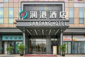 Langang Hotel Chengdu - Image 4
