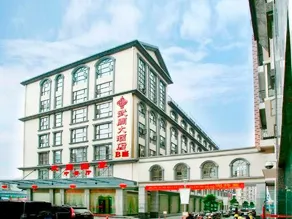 Wu Zhou Hotel - Image 4