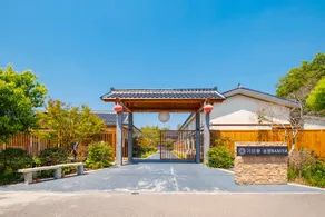 Floral Lux Hotel Shanghai Bowu NAMIYA PT yard B&B - Image 3
