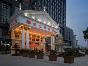 Vienna Hotel Jiangxi Ji'an Anfu - Image 4