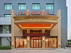 Vienna Classic Hotel (Ningbo University Kongpu Subway Station Branch) - Image 4