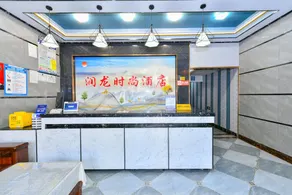 Runlong Fashion Hotel (Liunan Wanda Branch) - Image 3