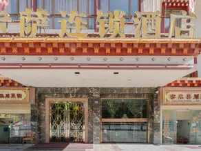 Kassa Hotel (Kangding Station Branch) - Image 5