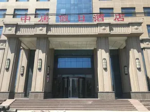Qingxu Zhongtang Holiday Hotel - Image 2
