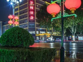 Huayang Holiday Hotel - Image 5